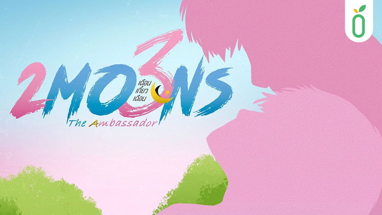 2 Moons: The Ambassador backdrop 1