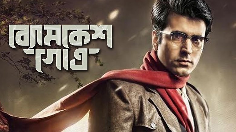 Byomkesh Gotro線上电影看完整版