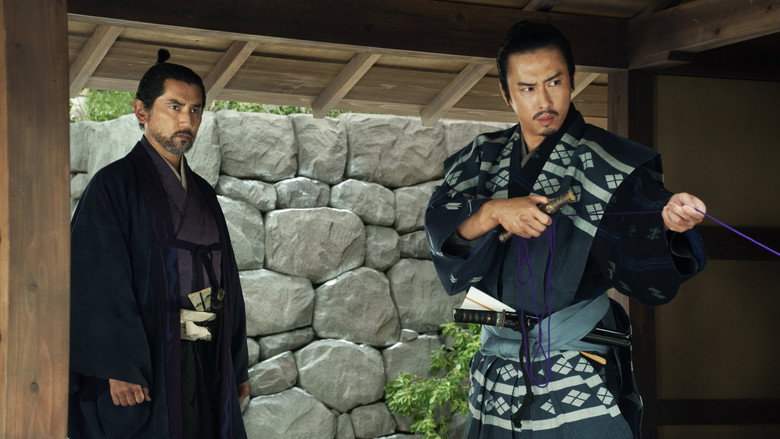 The Samurai and the Prisoner backdrop 6