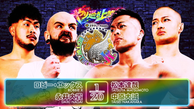NJPW Best of the Super Junior 33 - Day 10 backdrop 8