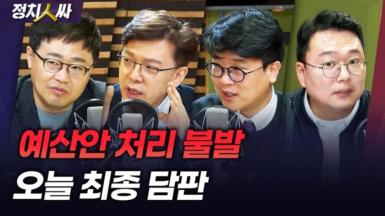 Episode 227