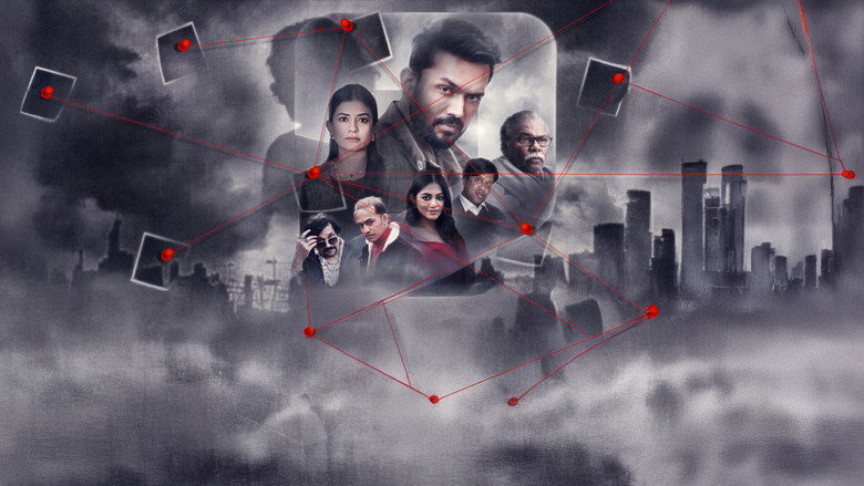 Neel Chokro backdrop 1