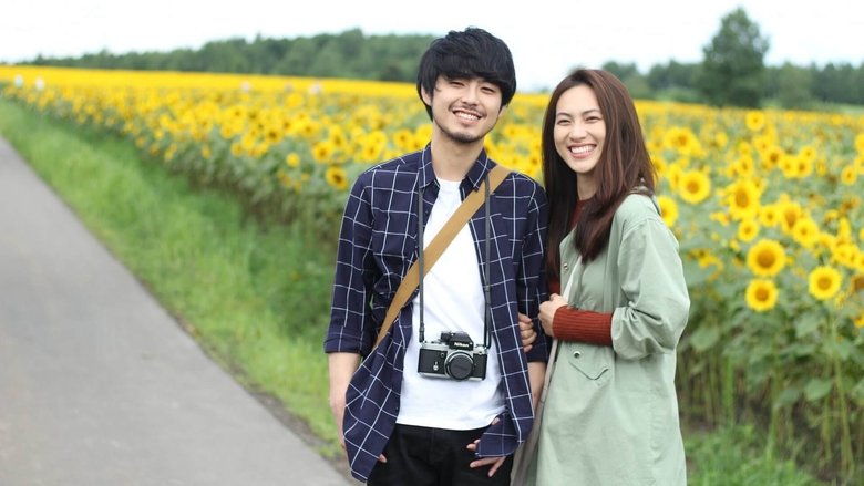 Nhắm Mắt Thấy Mùa Hè線上电影看完整版