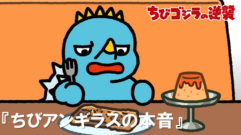 Chibi Anguirus' True Feelings