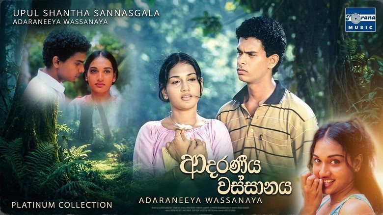 Adaraneeya Wassanaya backdrop 1