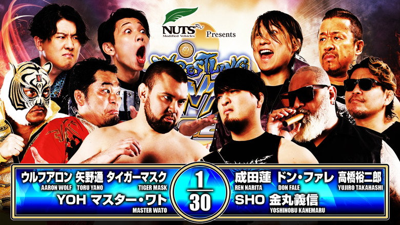 NJPW Wrestling Dontaku 2026 - Day 2 backdrop 8