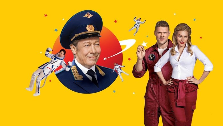 Арман Геворгян