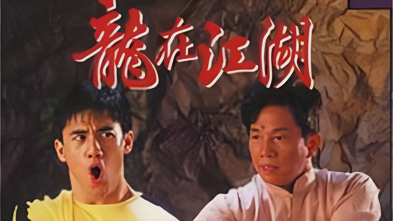 Spirit of the Dragon backdrop 2