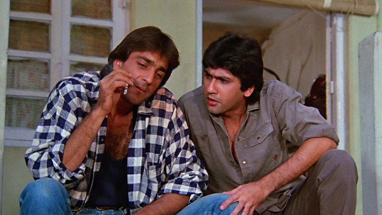 Naam backdrop 2