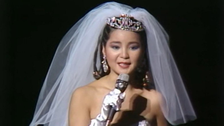 鄧麗君 NHK音樂廳《One & Only》個人演唱會 backdrop 1