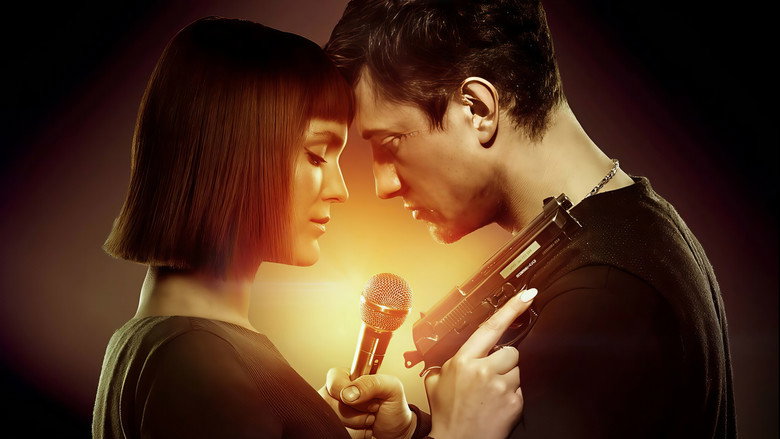 Shadow of The Star backdrop 2