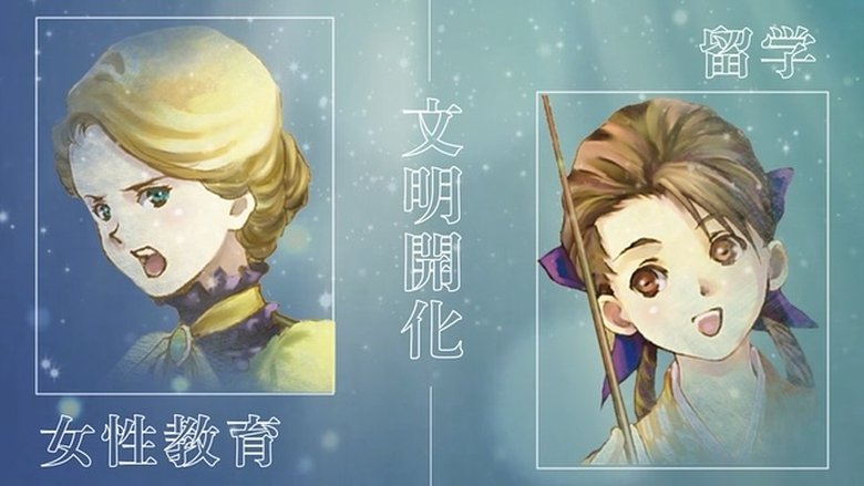 Episode 15