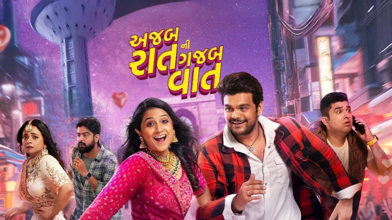 Ajab Raat Ni Gajab Vaat backdrop 2