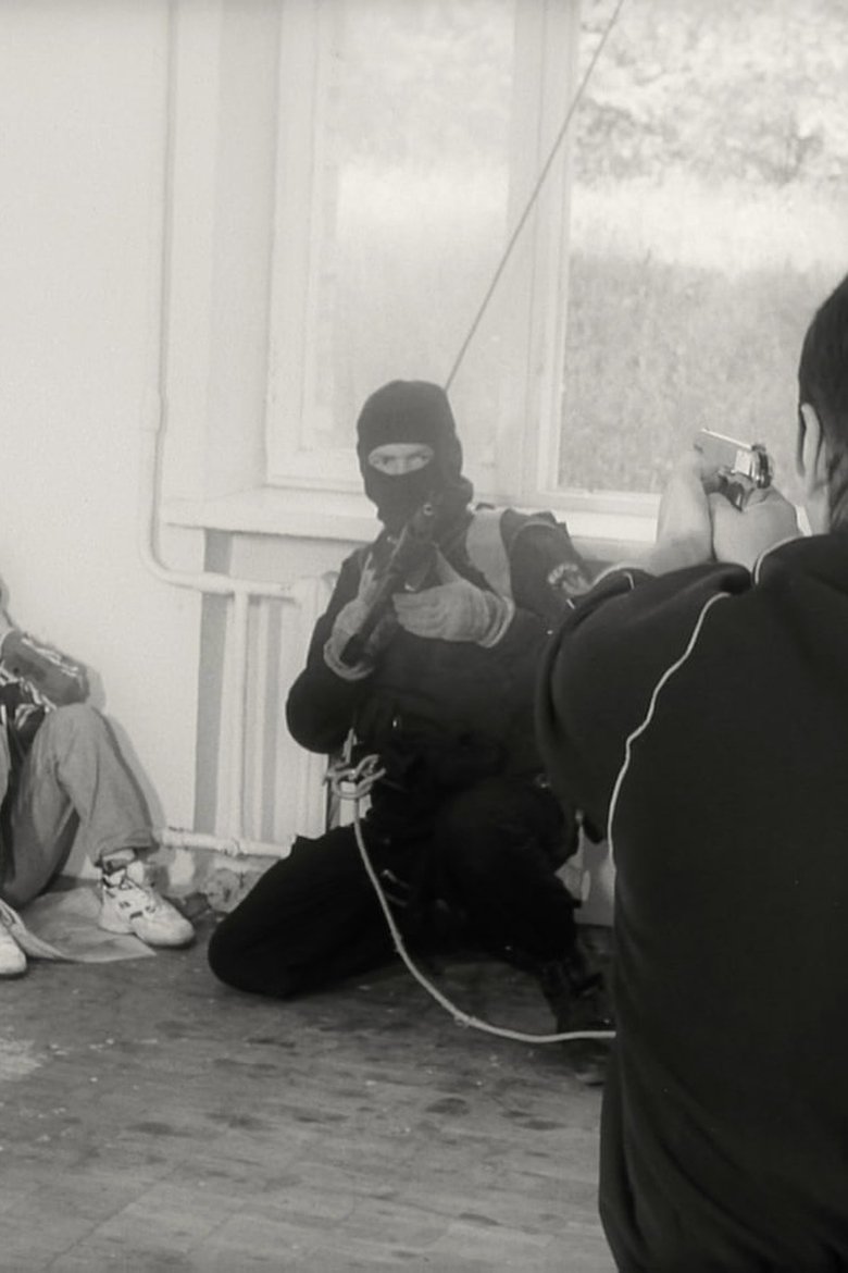 Rules and procedures for the use of weapons by police officers