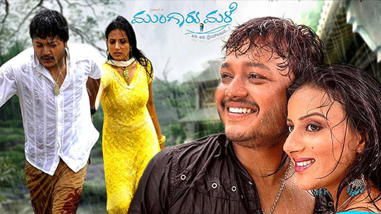Mungaru Male backdrop 2
