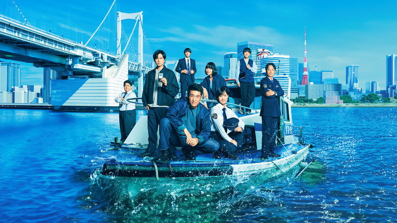 Tokyo Water Police backdrop 6
