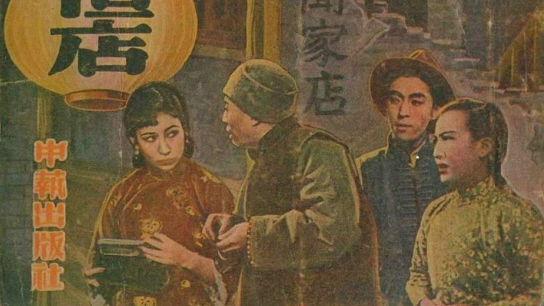 Xu Qi