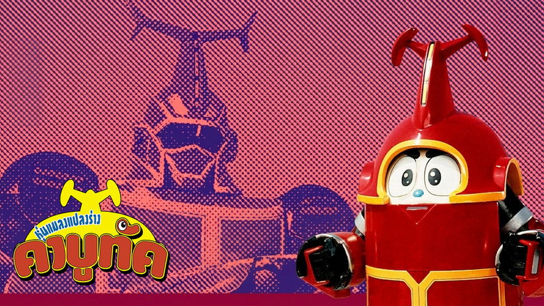 B-Robo Kabutack backdrop 5