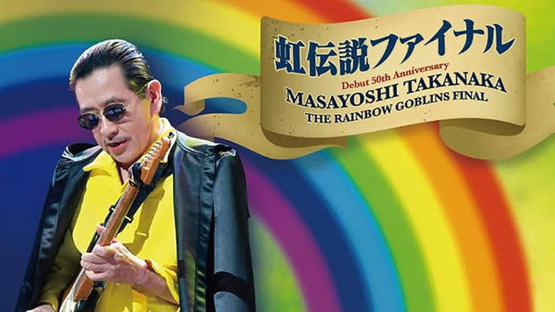Super Live (2021) - Debut 50th Anniversary ~ The Rainbow Goblins Final backdrop 3