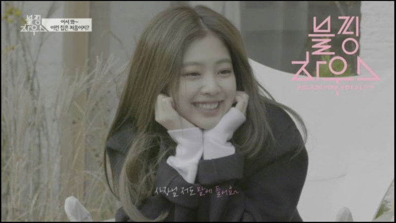 (BLACKPINK HOUSE)' EP.1-2