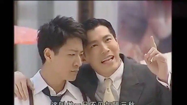 新还君明珠 backdrop 2