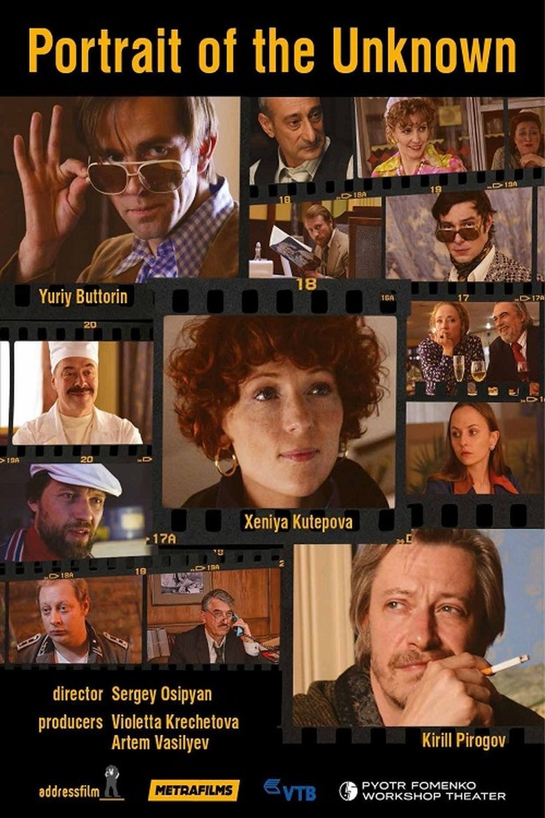 Movie Poster