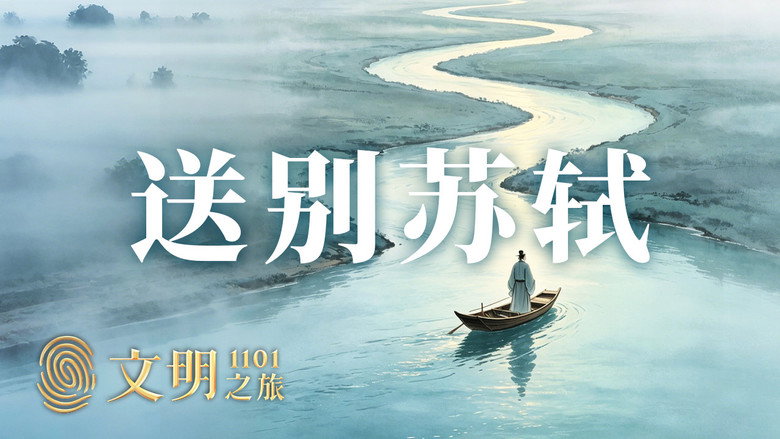 Episode 6