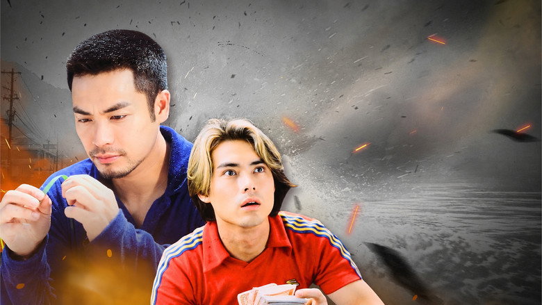Rural Hero backdrop 5