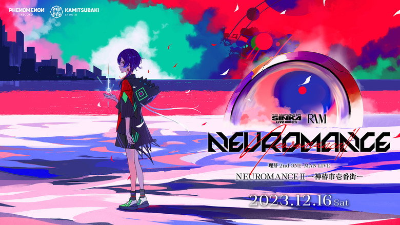 理芽 2nd ONE-MAN LIVE「NEUROMANCEII -神椿市壱番街-」 backdrop 1