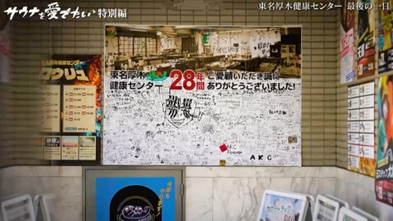 Episode 23