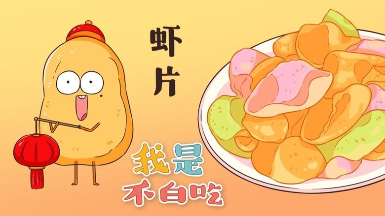 Episode 374