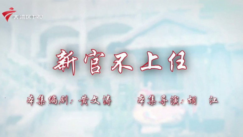 Episode 22