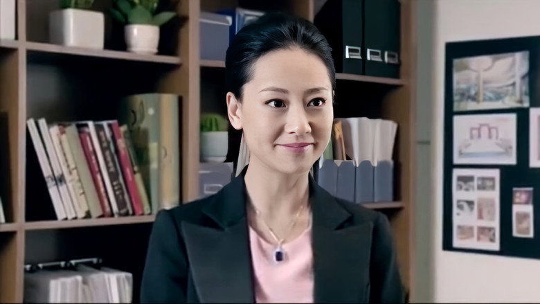 𝐖𝐚𝐭𝐜𝐡 爱神 (2013) 𝐅𝐮𝐥𝐥 𝐌𝐨𝐯𝐢𝐞 𝐅𝐫𝐞𝐞 𝐎𝐧𝐥𝐢𝐧𝐞