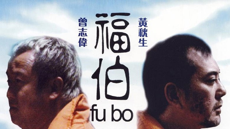 𝐖𝐚𝐭𝐜𝐡 福伯 (2003) 𝐅𝐮𝐥𝐥 𝐌𝐨𝐯𝐢𝐞 𝐅𝐫𝐞𝐞 𝐎𝐧𝐥𝐢𝐧𝐞