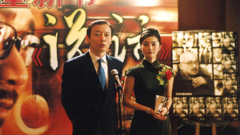 𝐖𝐚𝐭𝐜𝐡 手机 (2003) 𝐅𝐮𝐥𝐥 𝐌𝐨𝐯𝐢𝐞 𝐅𝐫𝐞𝐞 𝐎𝐧𝐥𝐢𝐧𝐞