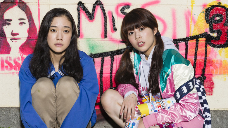 𝐖𝐚𝐭𝐜𝐡 安昙春子下落不明 (2016) 𝐅𝐮𝐥𝐥 𝐌𝐨𝐯𝐢𝐞 𝐅𝐫𝐞𝐞 𝐎𝐧𝐥𝐢𝐧𝐞