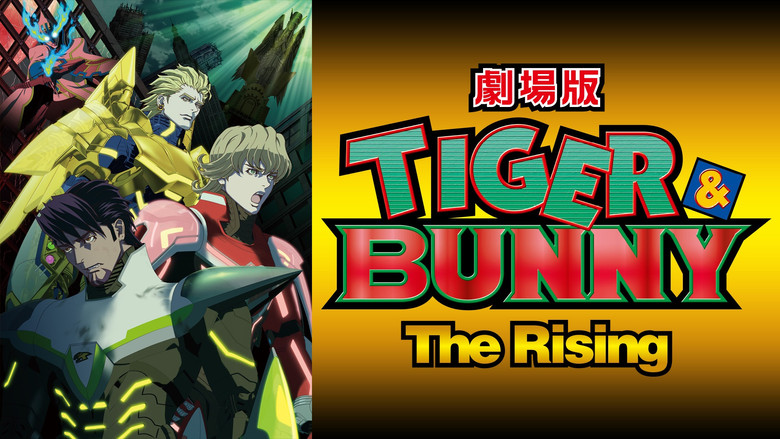 𝐖𝐚𝐭𝐜𝐡 劇場版 TIGER & BUNNY -The Rising- (2014) 𝐅𝐮𝐥𝐥 𝐌𝐨𝐯𝐢𝐞 𝐅𝐫𝐞𝐞 𝐎𝐧𝐥𝐢𝐧𝐞