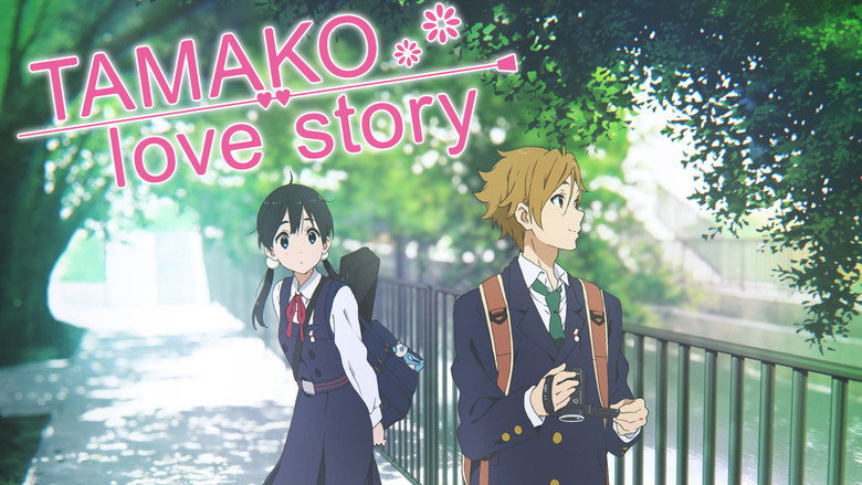 𝐖𝐚𝐭𝐜𝐡 Tamako Love Story (2014) 𝐅𝐮𝐥𝐥 𝐌𝐨𝐯𝐢𝐞 𝐅𝐫𝐞𝐞 𝐎𝐧𝐥𝐢𝐧𝐞