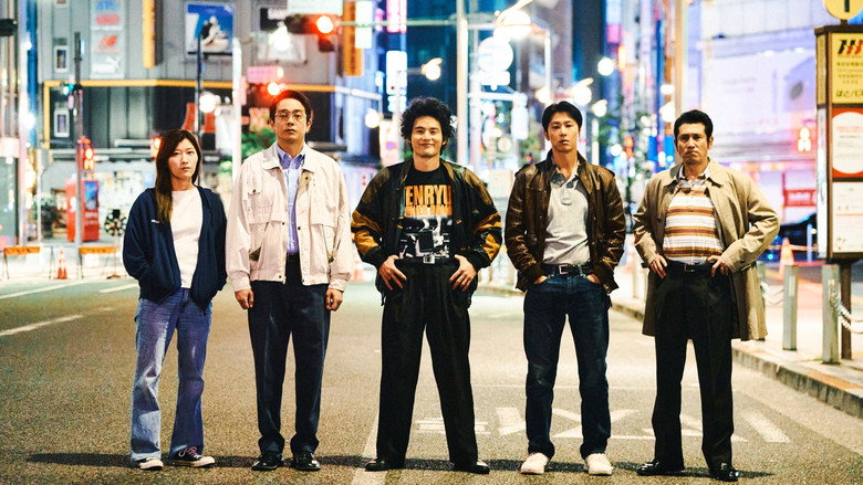 𝐖𝐚𝐭𝐜𝐡 TOKYO BURST-犯罪都市- (2026) 𝐅𝐮𝐥𝐥 𝐌𝐨𝐯𝐢𝐞 𝐅𝐫𝐞𝐞 𝐎𝐧𝐥𝐢𝐧𝐞
