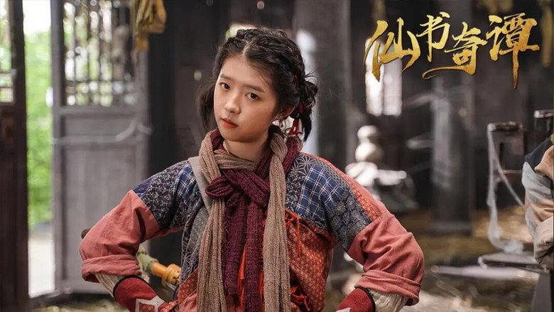 𝐖𝐚𝐭𝐜𝐡 仙书奇谭 (2020) 𝐅𝐮𝐥𝐥 𝐌𝐨𝐯𝐢𝐞 𝐅𝐫𝐞𝐞 𝐎𝐧𝐥𝐢𝐧𝐞