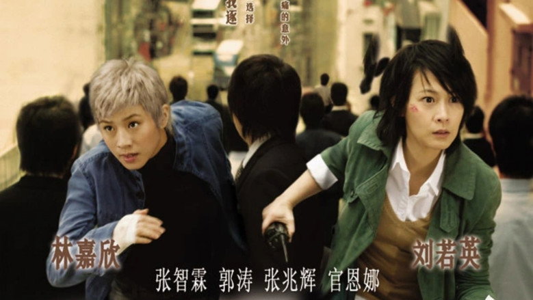 𝐖𝐚𝐭𝐜𝐡 綁架 (2007) 𝐅𝐮𝐥𝐥 𝐌𝐨𝐯𝐢𝐞 𝐅𝐫𝐞𝐞 𝐎𝐧𝐥𝐢𝐧𝐞