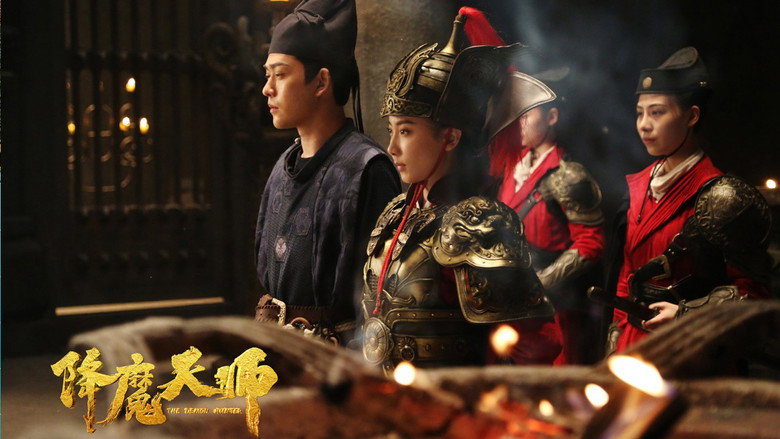 𝐖𝐚𝐭𝐜𝐡 降魔天师 (2022) 𝐅𝐮𝐥𝐥 𝐌𝐨𝐯𝐢𝐞 𝐅𝐫𝐞𝐞 𝐎𝐧𝐥𝐢𝐧𝐞