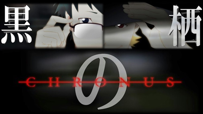 Sledujte 黒の栖 -Chronus- (2014) Celý film online zdarma