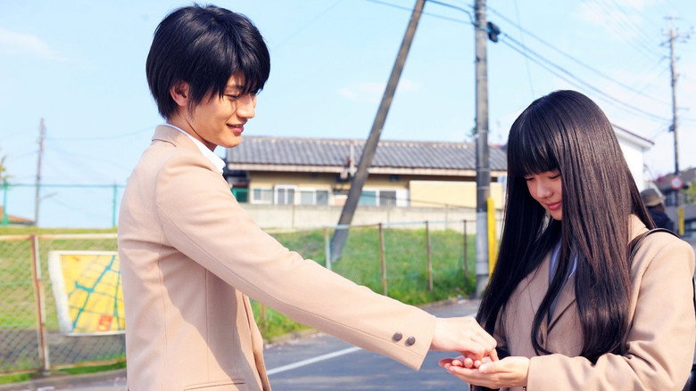 𝐖𝐚𝐭𝐜𝐡 君に届け (2010) 𝐅𝐮𝐥𝐥 𝐌𝐨𝐯𝐢𝐞 𝐅𝐫𝐞𝐞 𝐎𝐧𝐥𝐢𝐧𝐞