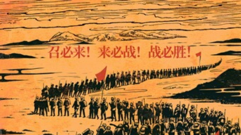 𝐖𝐚𝐭𝐜𝐡 英雄连 (2020) 𝐅𝐮𝐥𝐥 𝐌𝐨𝐯𝐢𝐞 𝐅𝐫𝐞𝐞 𝐎𝐧𝐥𝐢𝐧𝐞