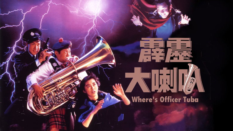 Where's Officer Tuba? backdrop 5