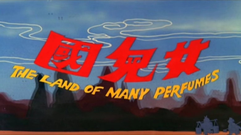 The Land of Many Perfumes backdrop 2