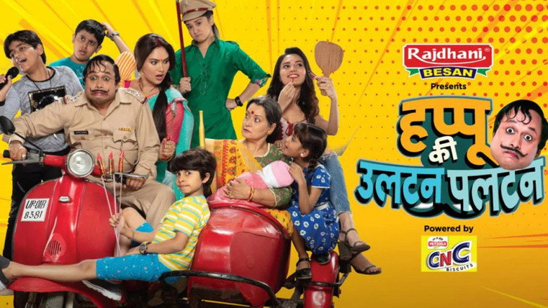 Happu Ki Ultan Paltan backdrop 2