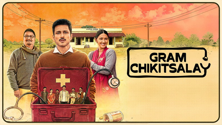 Gram Chikitsalay backdrop 2