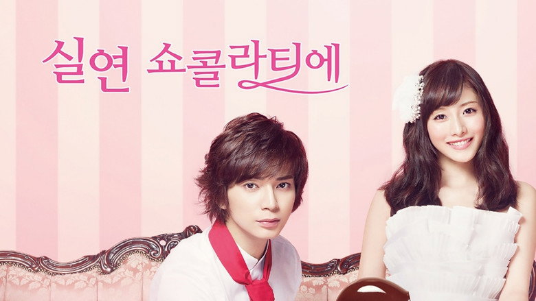 Heartbroken Chocolatier backdrop 7